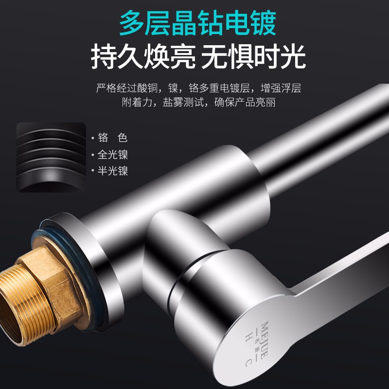 名爵（MEJUE）厨房水龙头健康厨房水槽水龙头冷热水龙头 360°可旋转洗菜盆龙头Z-011592