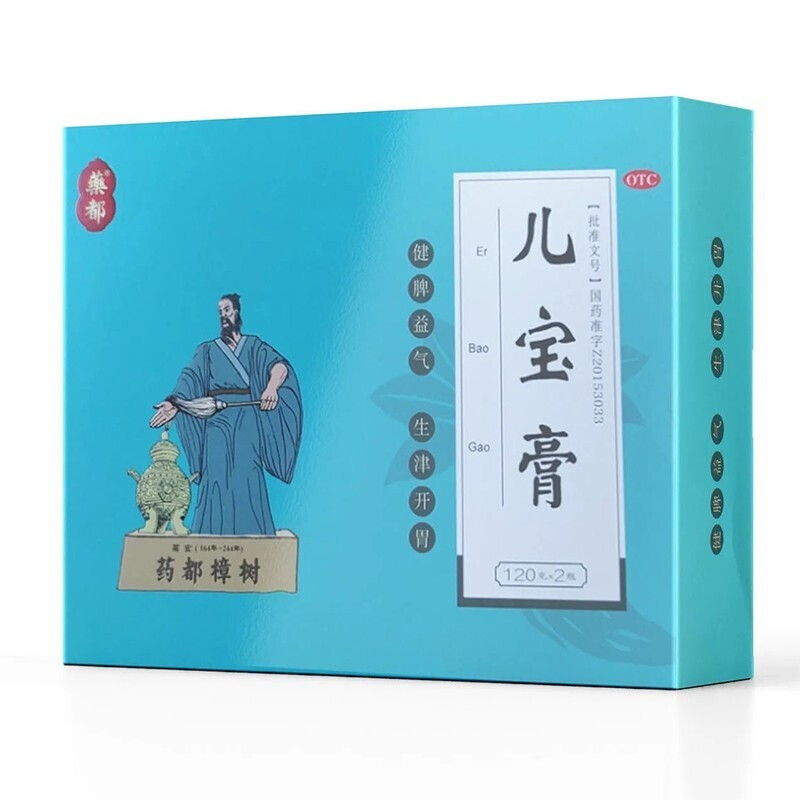 仁和 药都 儿宝膏120g*2瓶/盒 1盒装