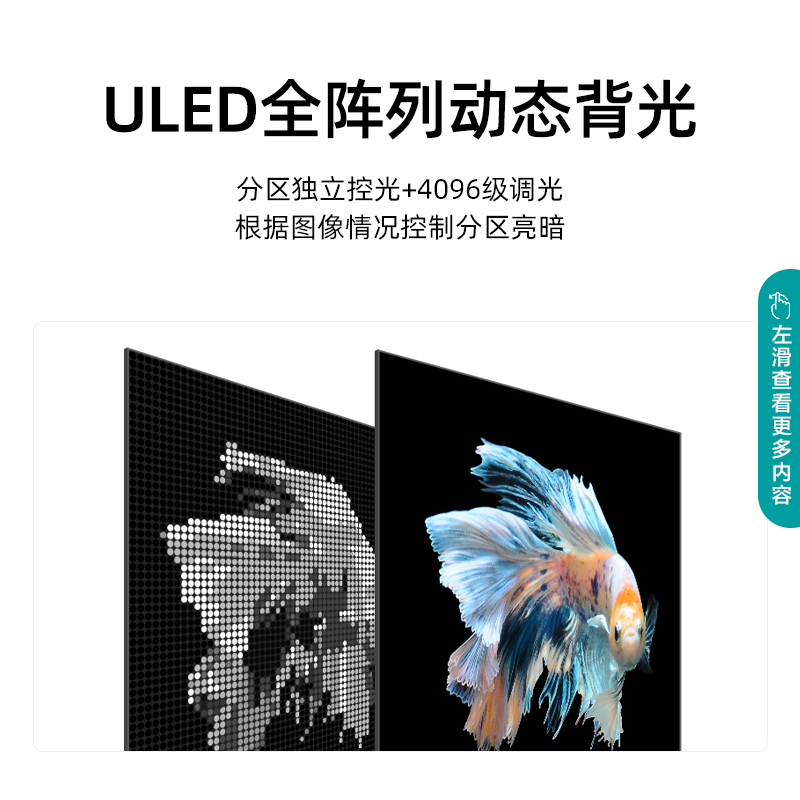 海信电视 55E7G-PRO 55英寸4K超清 ULED 120Hz疾速屏 超薄量子点游戏全面屏 液晶智能平板电视机 以旧换新