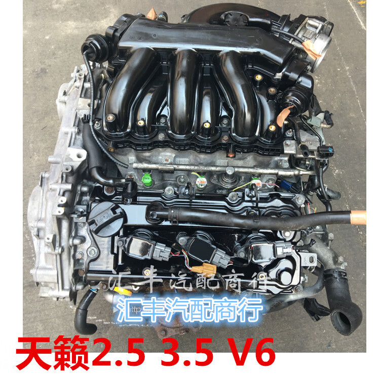 0天籁2.5奇骏2.3发动机qr25新蓝鸟hra2雷诺 精品天籁2.