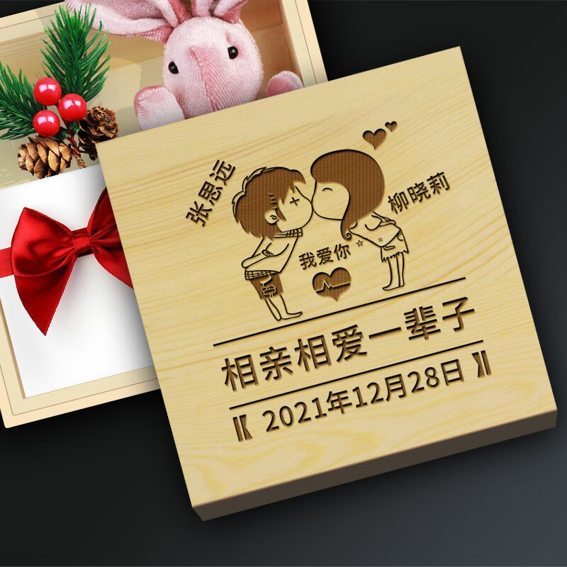 纪念日礼物送老公男友女生生日礼物送女友爱人情侣恋爱一周年100天