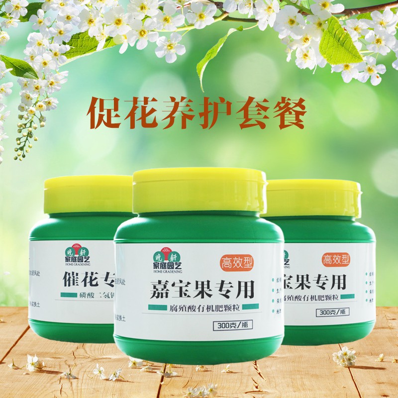 催花 相关京东优惠商品 价格图片品牌优惠券 虎窝购 催花 相关京东优惠商品 价格图片品牌优惠券 虎窝购