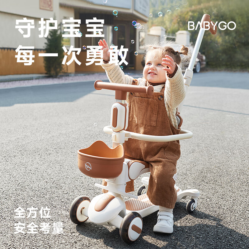 BG-BABYGO儿童滑板车1-3-6岁小孩宝宝踏板平衡车多功能滑滑溜溜车 【七合一旗舰款】山岚绿