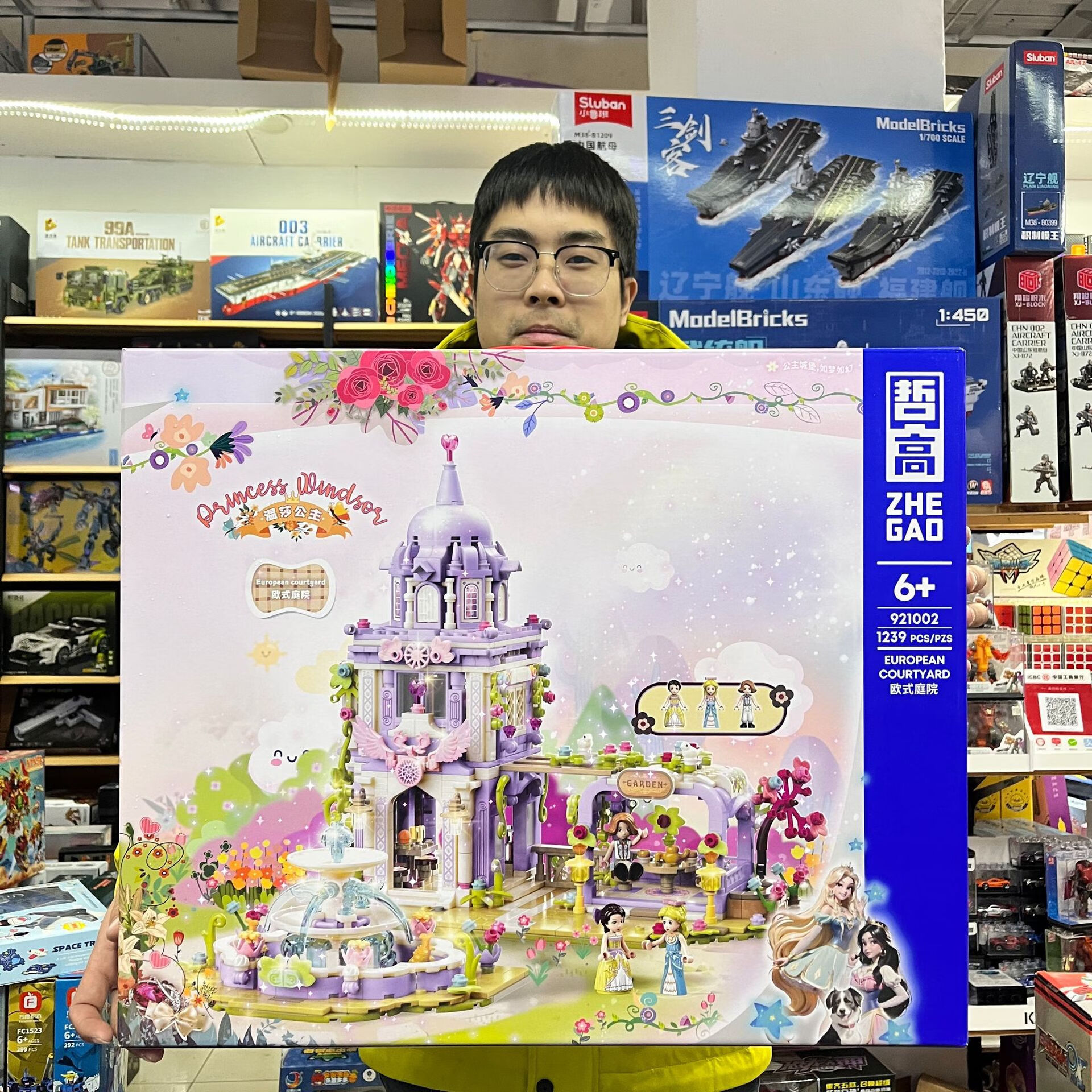 哲高温莎城堡旋转木马积木模型儿童小颗粒益智拼装玩具礼物 921002