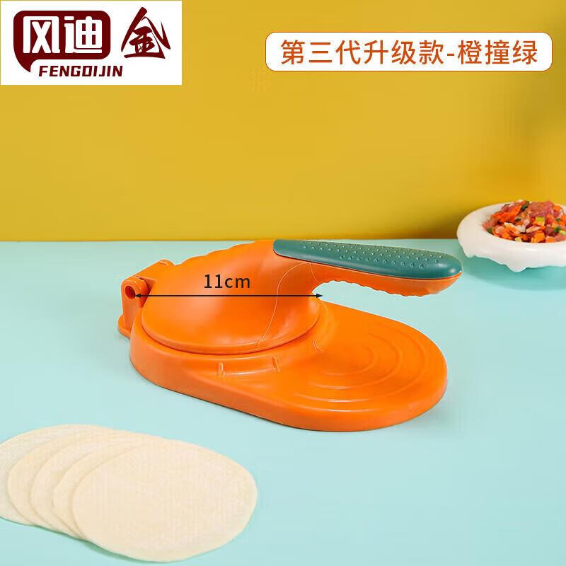 阡侗米粑粑模具做清明果糍粑青团模具粑粑米饺子皮压皮蒸米粑压粑器厨