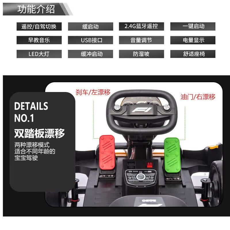 米国队长儿童电动车卡丁车宝宝漂移车可坐大人F1成人小孩四轮遥控玩具汽车 黄色24V高速漂移+护具 双驱动
