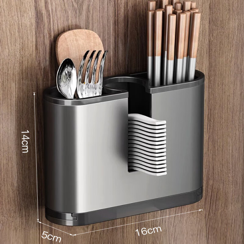 示诗蔚然刀具收纳盒厨房刀架筷子笼置物架家用多功能勺子筷子收纳盒挂