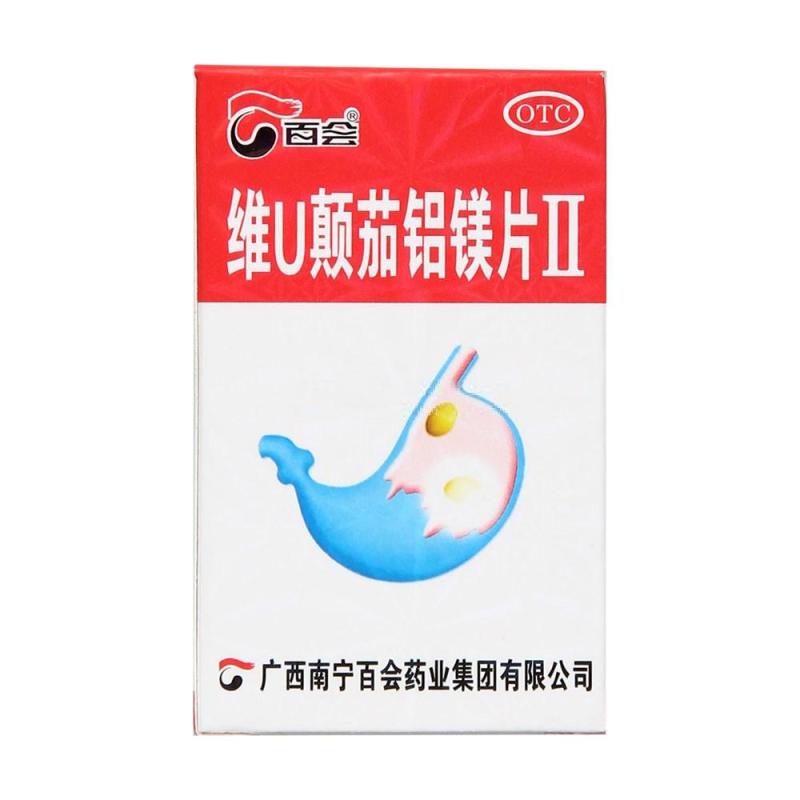 胃痉挛的药胃痉挛疼痛保护胃黏膜慢性胃炎胃痛反酸烧心胃疼吃什么药bc