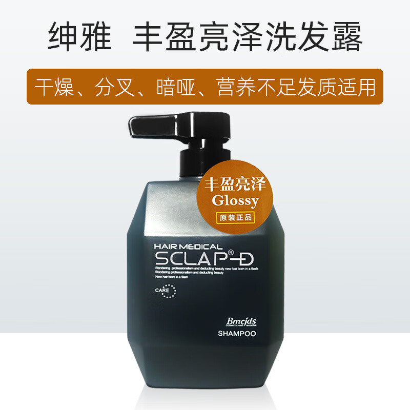 优选绅雅洗发水去屑滋润顺毛躁留香久清爽硅油 丰盈亮泽 760ml
