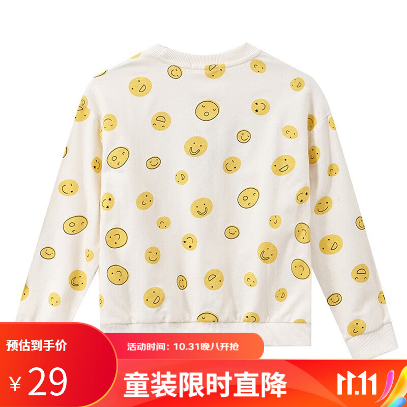 GOSO23年秋冬100%可外穿可爱笑脸保暖上衣长袖打底男童女童内衣上衣 浅黄 M高性价比高么？