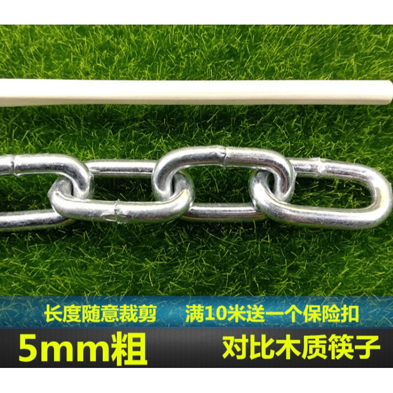 定做5mm镀锌链条加粗链条铁链子护栏链条隔离柱狗链锁车石柱装饰链条