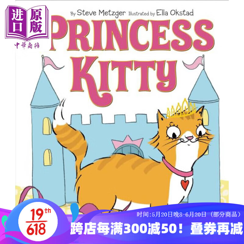 ella okstad princess kitty 公主小猫 英文原版 进口图书 儿童绘本