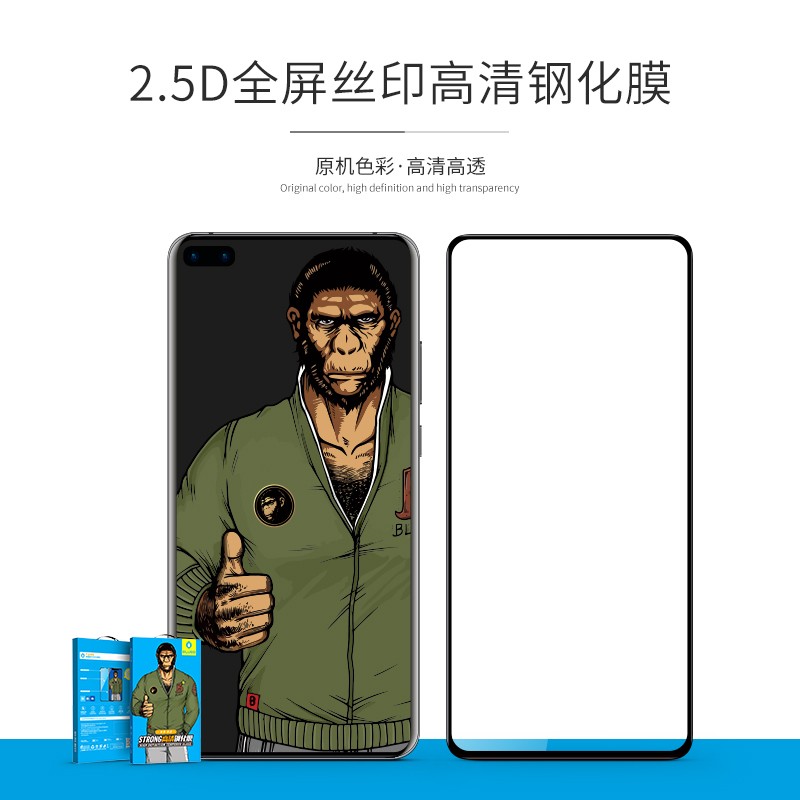 蓝猩blueo 华为mate30全屏高清钢化膜全屏覆盖高透高透 触控灵敏华为