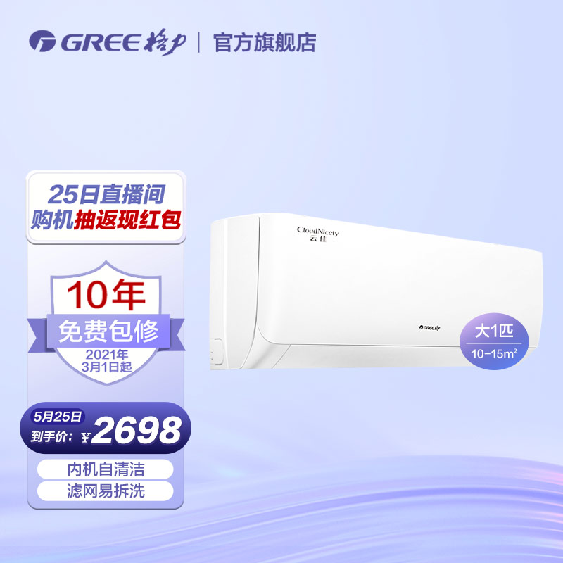 京东数码家电 2021-05-25 - 第25张 | 最新购物优惠券 京东数码家电 2021-05-25 - 第25张 | 最新购物优惠券