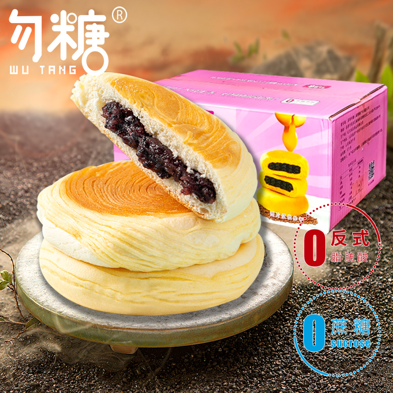 糕点点心历史价格最低点|糕点点心价格比较