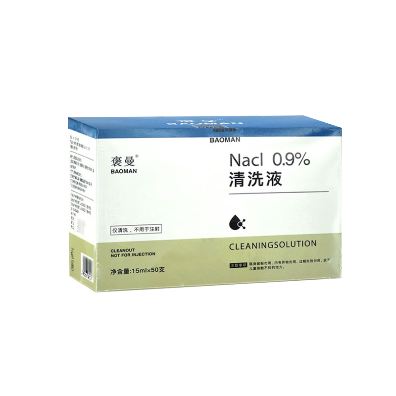 ڲˮҩͬƷ0.9%ȻҽϴҺϴǷͯͨ 1ϴҺ50֧װ 27.98Ԫ