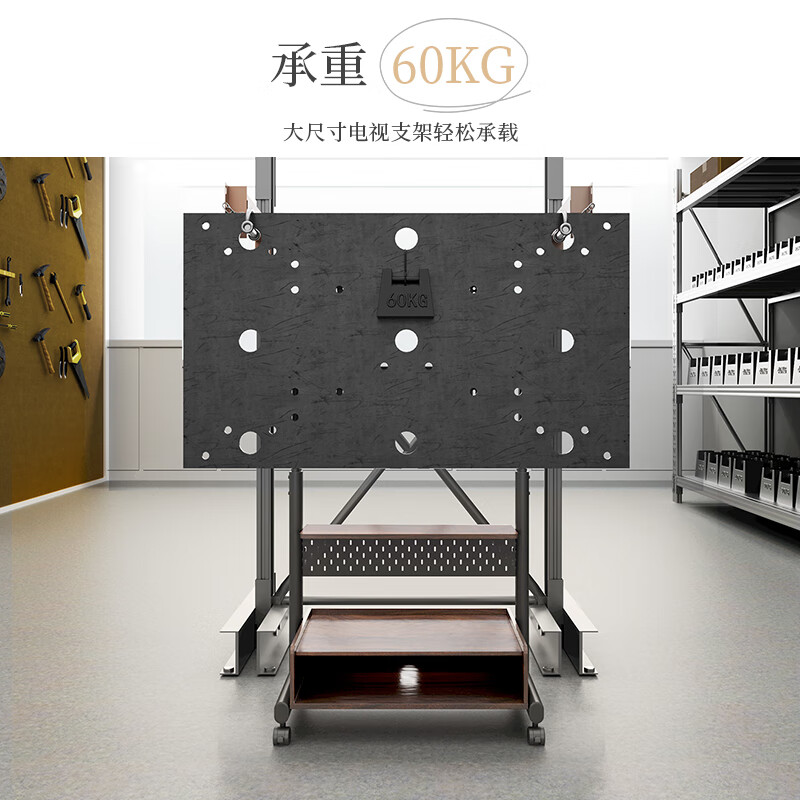 FITUEYES 40-85英寸电视移动支架落地木制电视柜 创维TCL小米海信索尼雷鸟等电视通用 胡桃木色+双层储物+洞洞板 适配45-85英寸电视