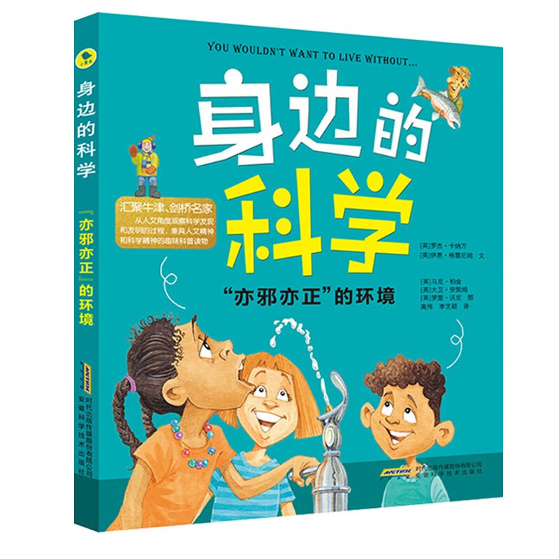 科普百科怎么查看宝贝历史价格|科普百科价格比较