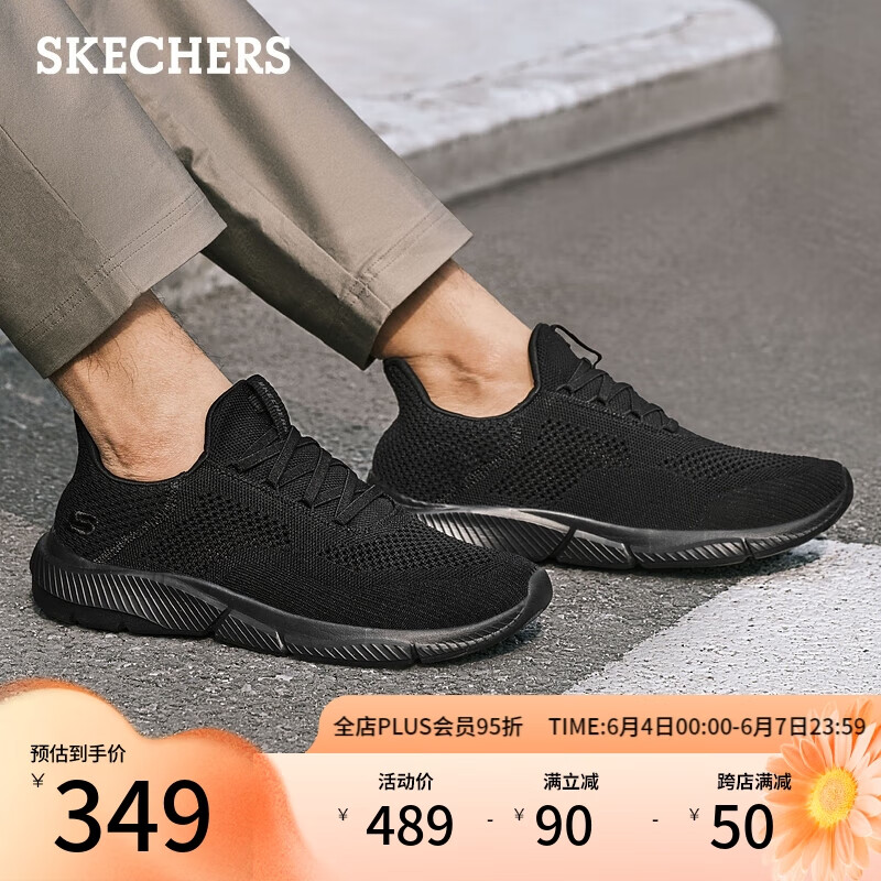 斯凯奇（Skechers）舒适透气网面休闲鞋一脚蹬轻质时尚运动鞋210281-BBK