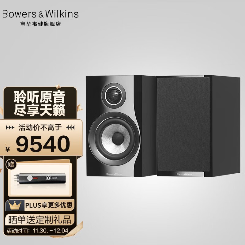 家庭影院历史价格网站|家庭影院价格比较