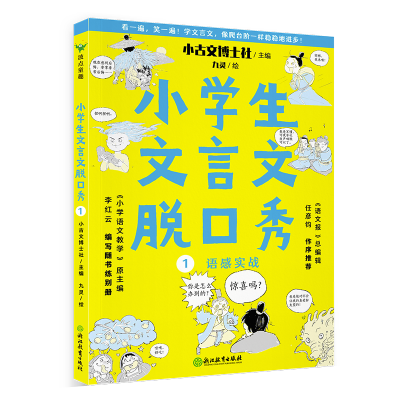 古人談讀書課文的翻譯視頻_古人談讀書(一)原文和翻譯_古人翻譯談讀書原文及譯文
