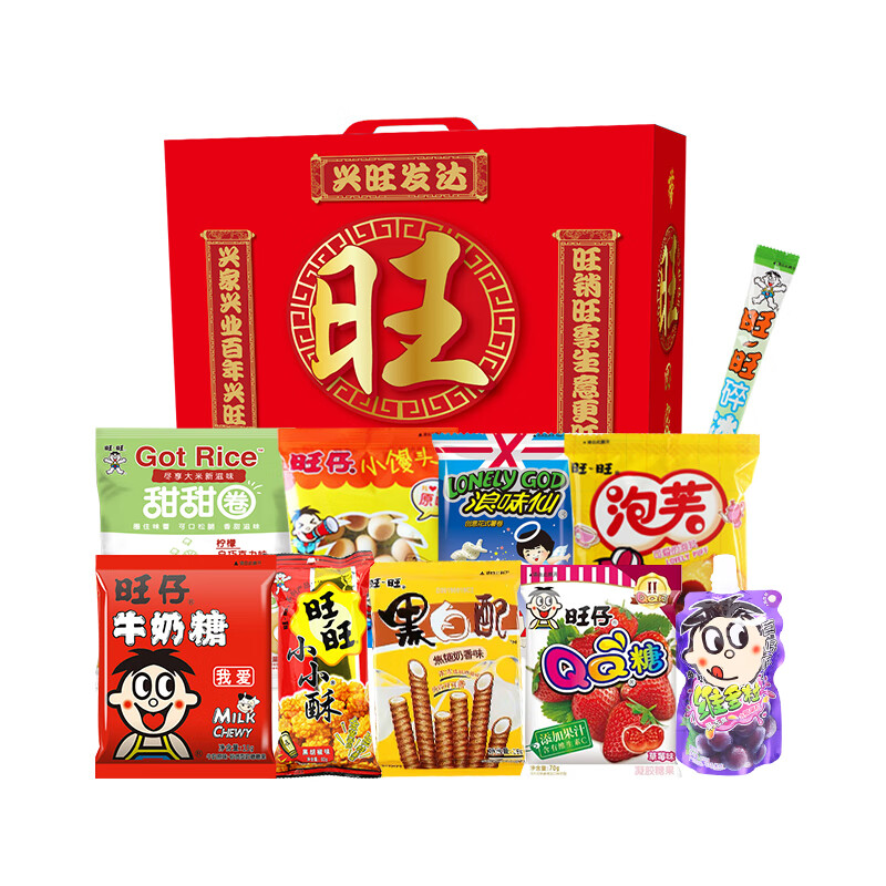 旺旺旺字大礼盒 381g兴旺网红大巨型零食雪饼送女友送男友 礼包381g