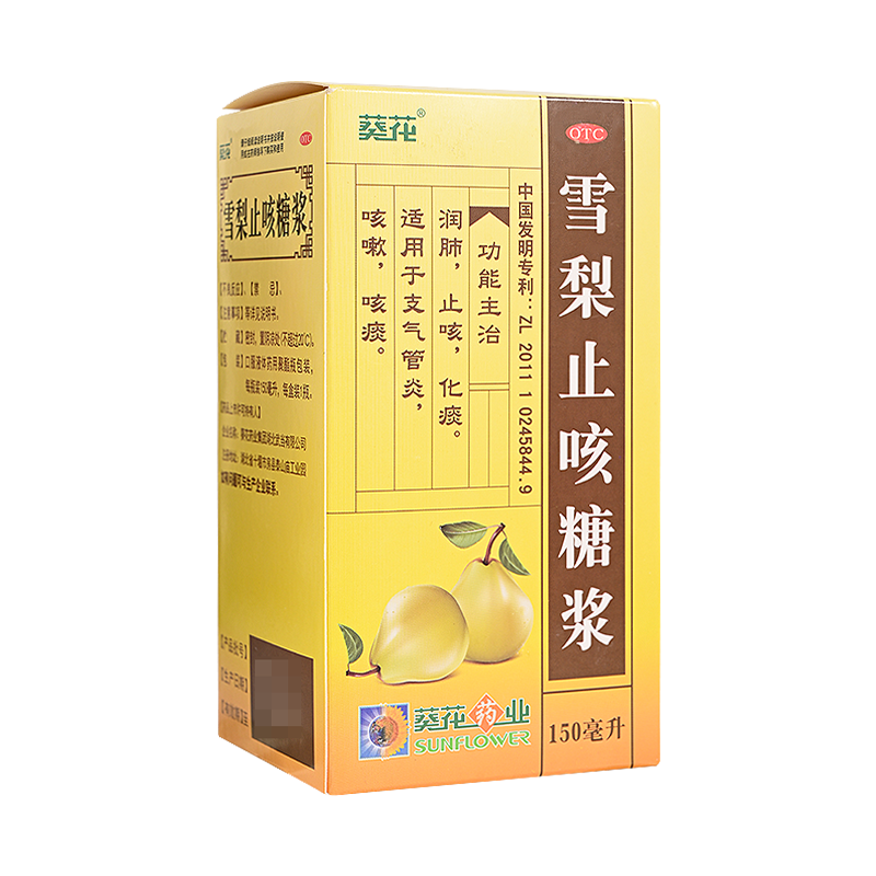 姿势要标准_姿势标准是什么意思_布洛芬缓释胶囊一次吃几粒一天几次