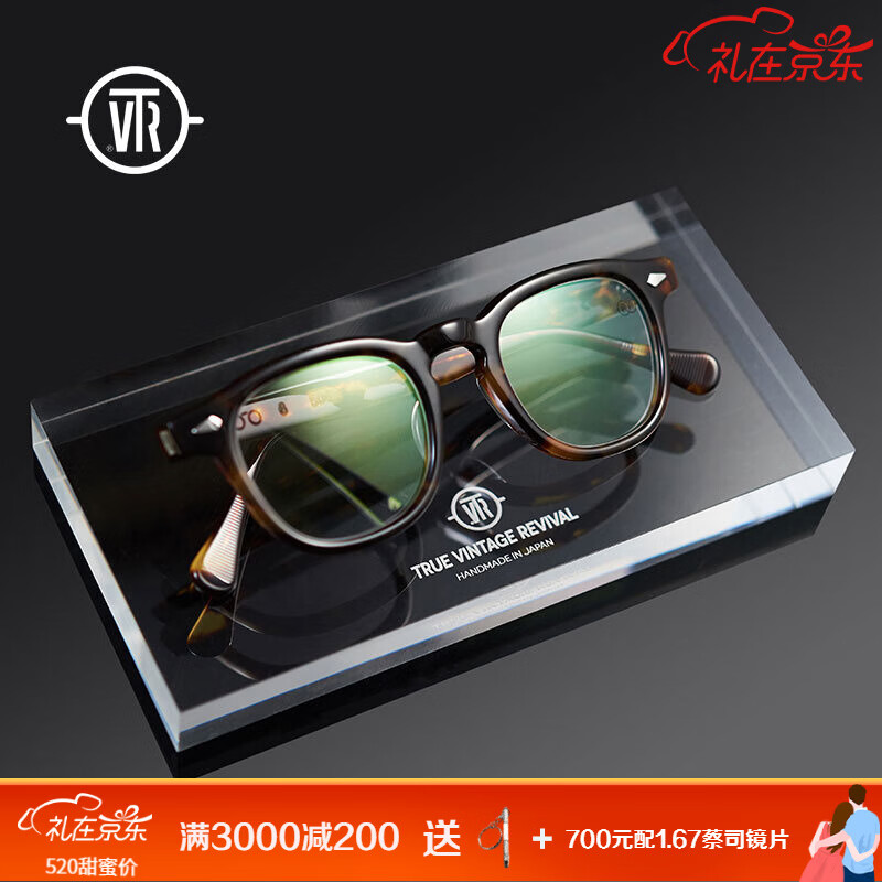 TVR新款504眼镜男无度数眼镜架 新品日本手造男士复古眼镜框架进口日本板材镜框 Antique-Tortoise 48-24mm