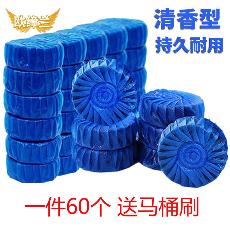 洁厕剂活动价格历史|洁厕剂价格走势图