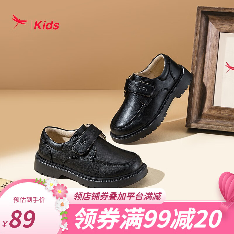哪里可以看到京东皮鞋商品的历史价格|皮鞋价格比较