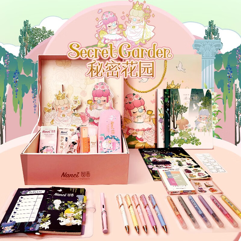 晨光如果历史喵文具套装3-9年级学生文具套装送同学文具礼盒学生男孩女孩生日礼物Nanci秘密花园 【学习文具大礼包】Nanci秘密花园