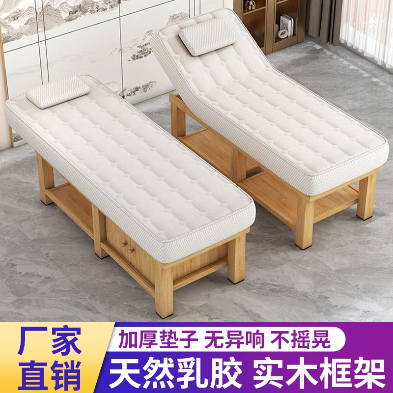 lism美容床 乳胶美容院专用理疗床按摩床推拿床艾灸纹绣采耳美体床
