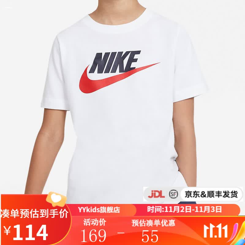 NIKEyykids 耐克夏季大童百搭透气舒适休闲运动T恤 AR5252-107 L怎么样,好用不?