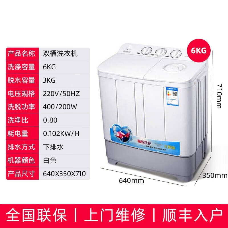 全自动洗衣机 节能小型家用宿舍租房大容量京对洗烘脱一体波轮洗衣机