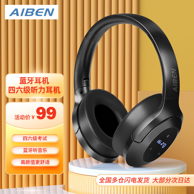 历史蓝牙无线耳机价格走势图|蓝牙无线耳机价格历史