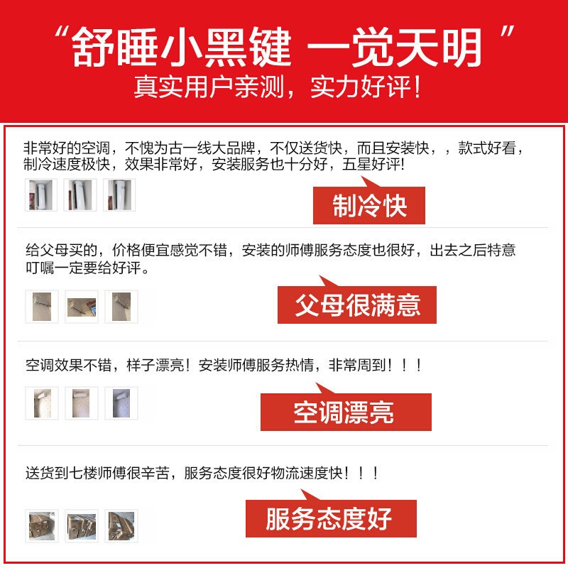 海信(Hisense)大1匹 小黑键 新能效 一键息屏节能省电自清洁冷暖空调大一匹壁挂式空调挂机KFR-26GW/E25A3