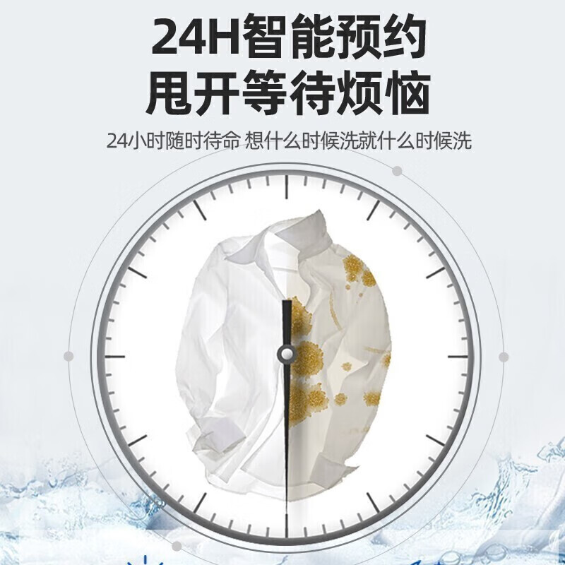 荣事达(Royalstar)洗衣机全自动波轮洗脱一体家用智能小型洗衣机一键脱水桶风干 【大容量洗涤 强劲电机】