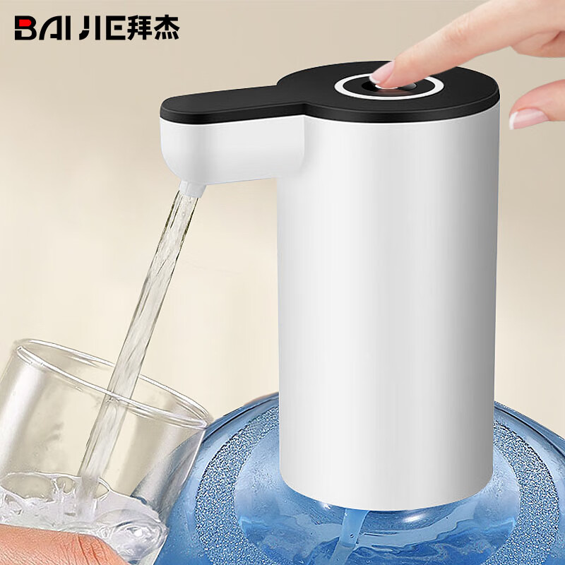 拜杰桶装水电动抽水器抽水泵纯净水桶压水器自动上水器出水器YC03白色高性价比高么？
