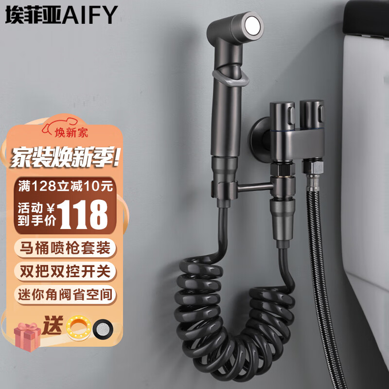 厨卫配件如何查历史价格|厨卫配件价格比较