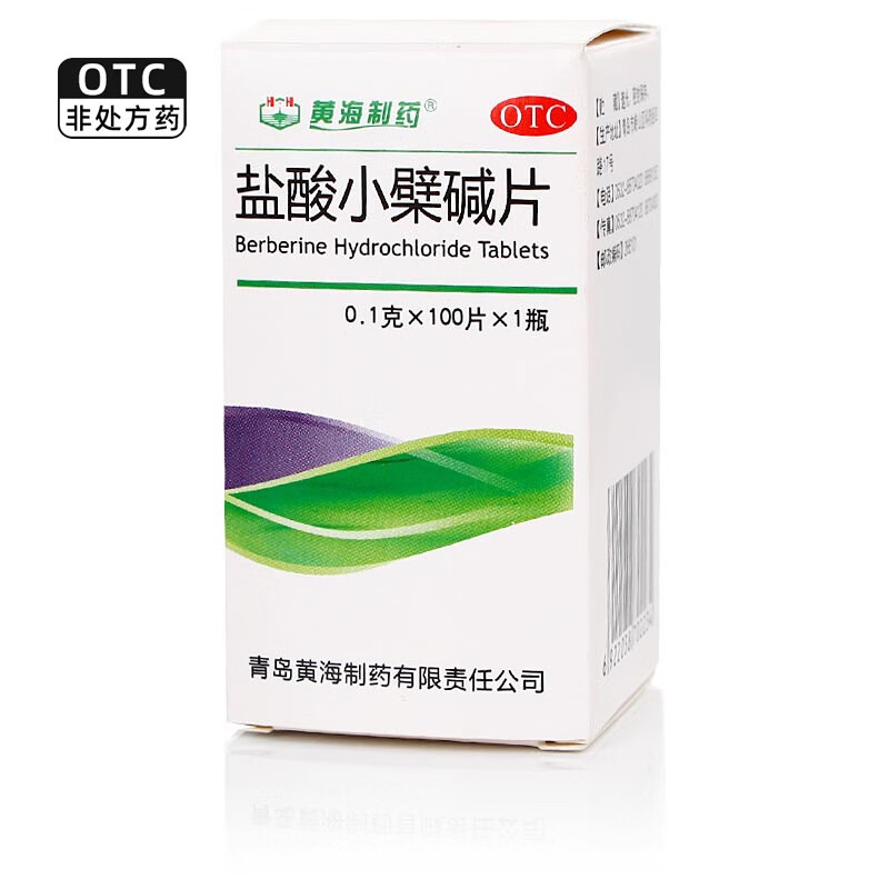 黄海制药  盐酸小檗碱片 0.1g*100片 1盒装