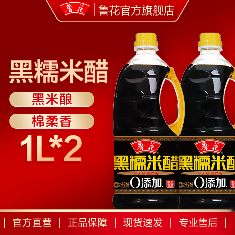 ³Ŵ״1L*2 Ŵ ̬  ζƷ 33.8Ԫ