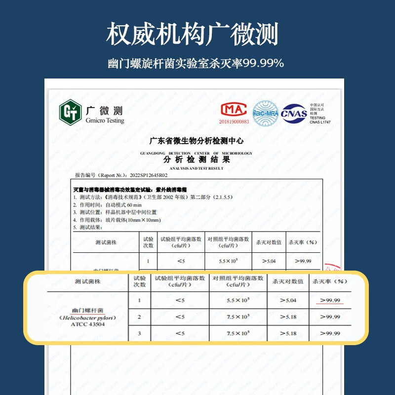 康佳（KONKA）消毒柜家用立式高温消毒柜商用厨房消毒碗柜大容量碗筷餐具茶杯消毒柜双门分控消毒机器 二星级 85L 双门（上2层下3层）