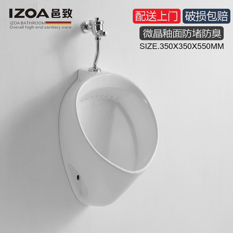 小便斗价格行情最新报价走势图|小便斗价格走势图