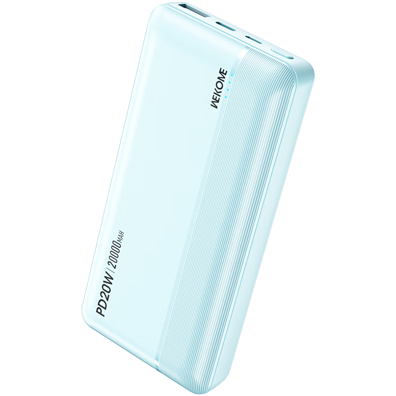 wekome充电宝20000毫安时pd20w超级快充移动电源小巧大容量适用苹果