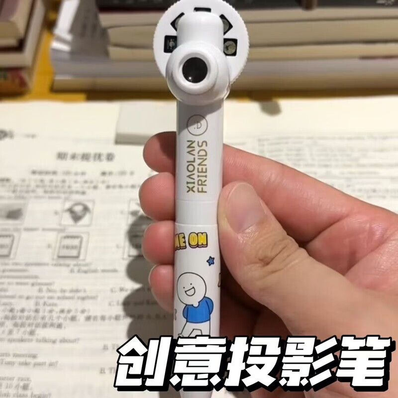 小潔匠選奇葩文具搞笑小紅書同款投影筆幻燈片中性筆學(xué)生創(chuàng)意解壓玩具筆0.5mm炫酷簽字 小藍(lán)朋友幻燈片播放筆【白色】 默認(rèn)