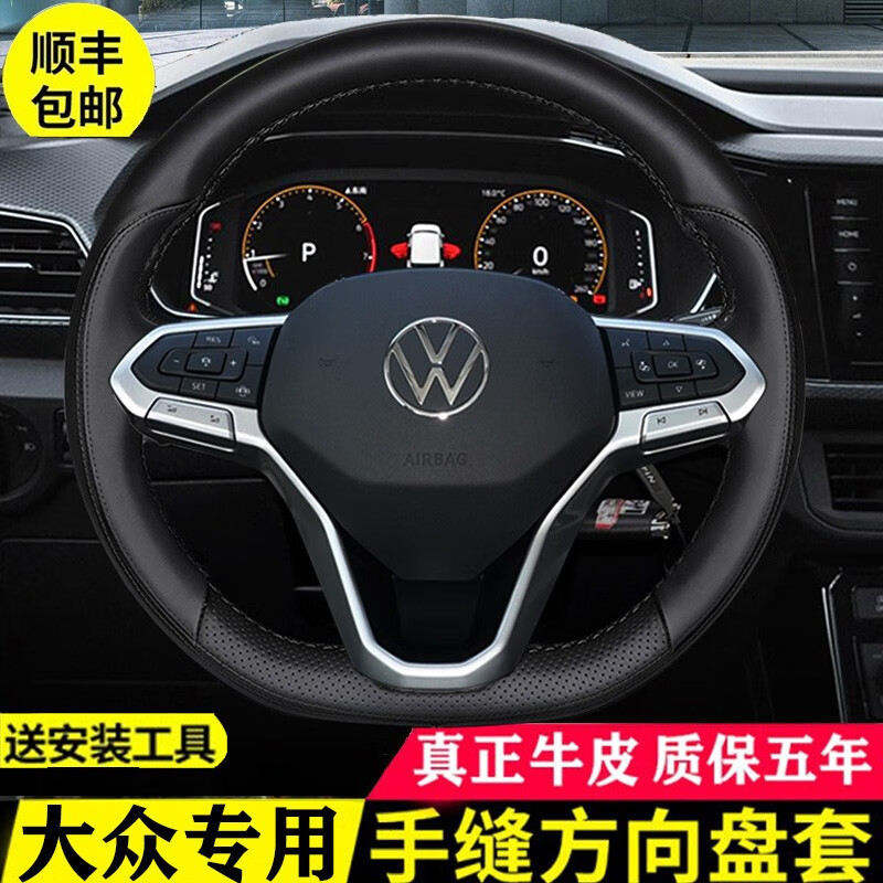 方向盘套怎么查看宝贝历史价格|方向盘套价格走势图