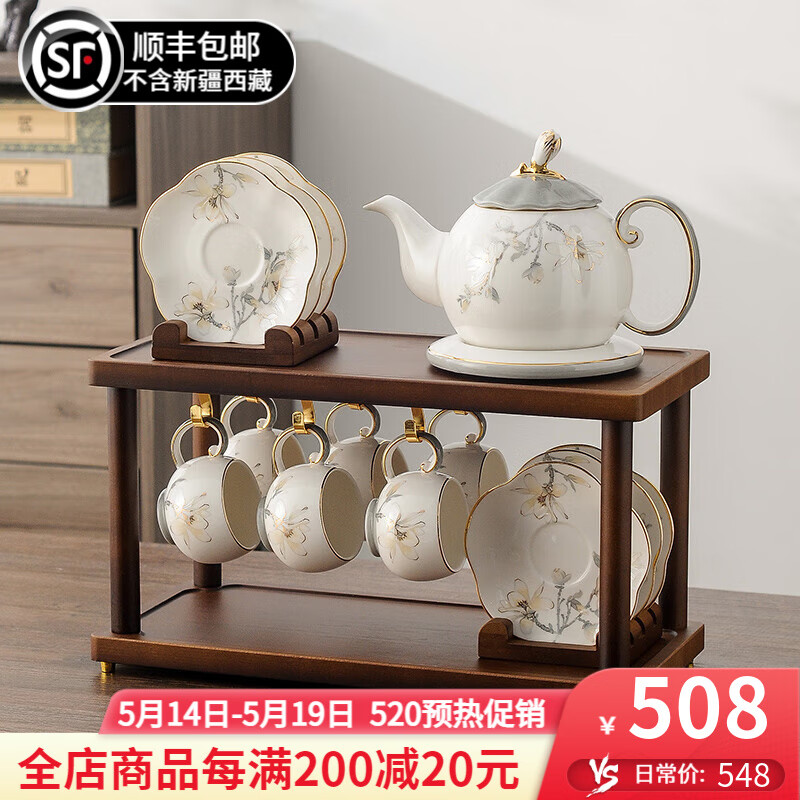 言则新中式茶具套装客厅轻奢高档下午茶茶壶茶杯整套礼盒装杯具套装 兰花盛景银灰17件套-长方形架子