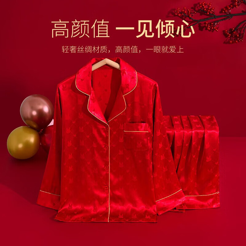 浪莎2023兔年本命年红色兔子图案睡衣女生新款过新年属兔家居服礼盒装