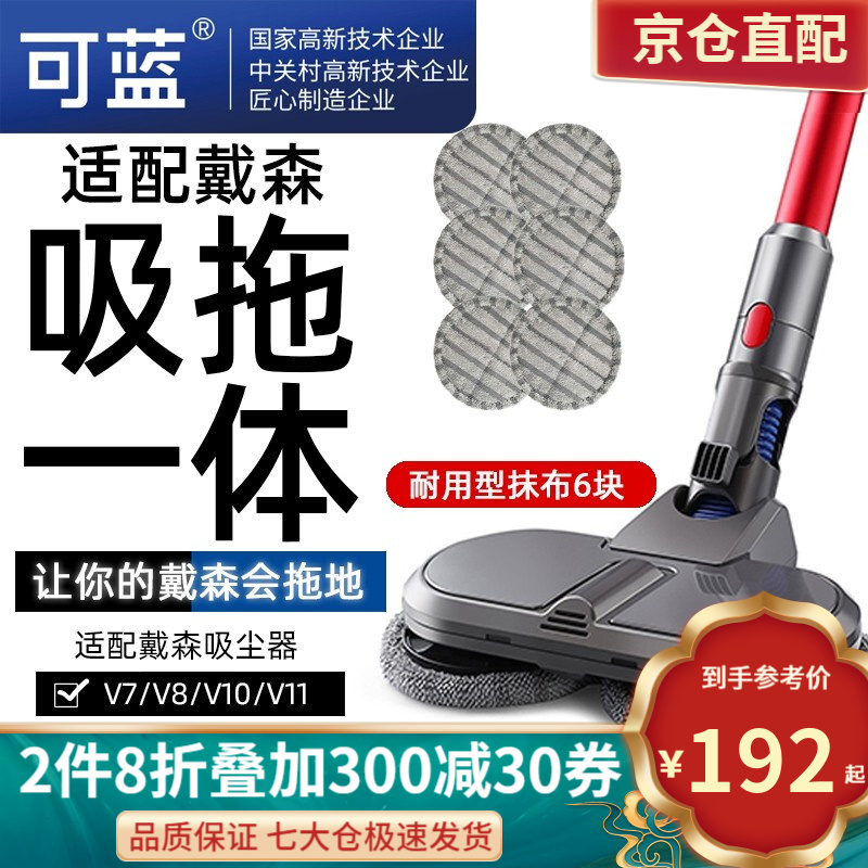 可以查询生活电器配件历史价格的网站|生活电器配件价格历史