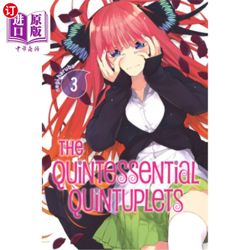海外直订the quintessential quintuplets 3 典型的五胞胎